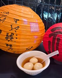 Tang Yuan Live Station